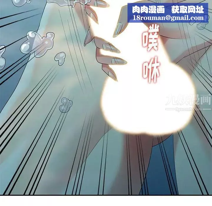 天降夢中人第34话