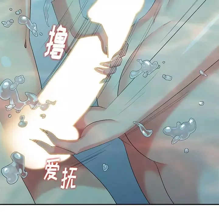 天降夢中人第34话