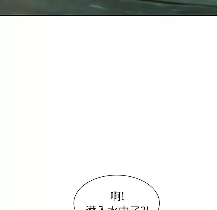 天降夢中人第34话