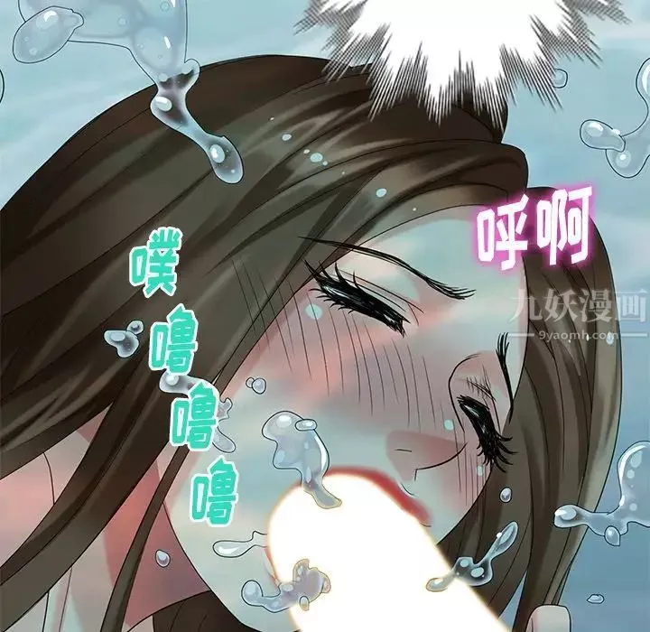 天降夢中人第34话