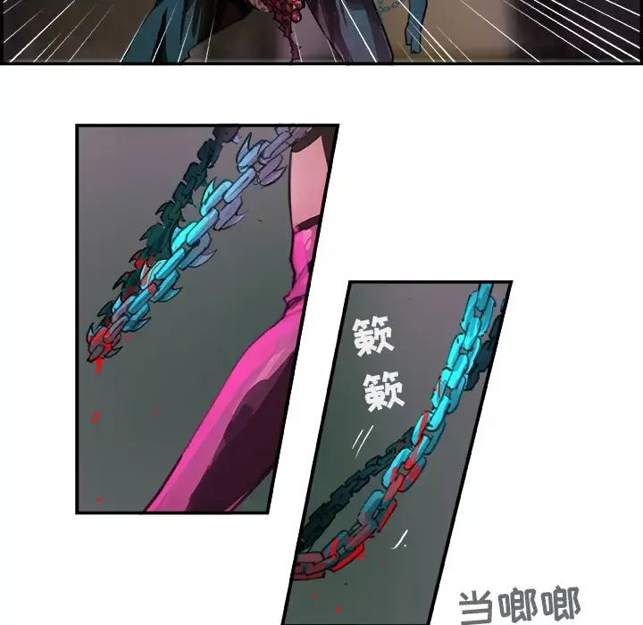 任何小姐-第1话 - 图片 50
