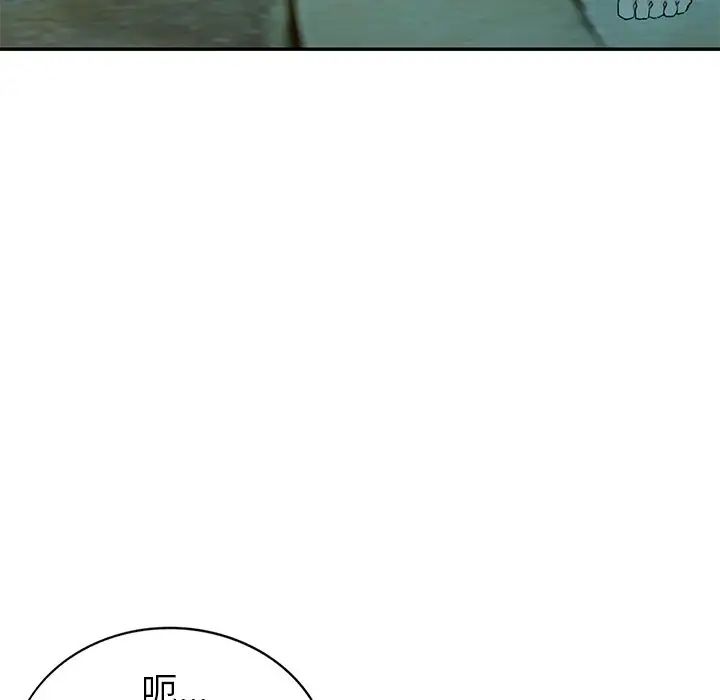 天降梦中人第34话