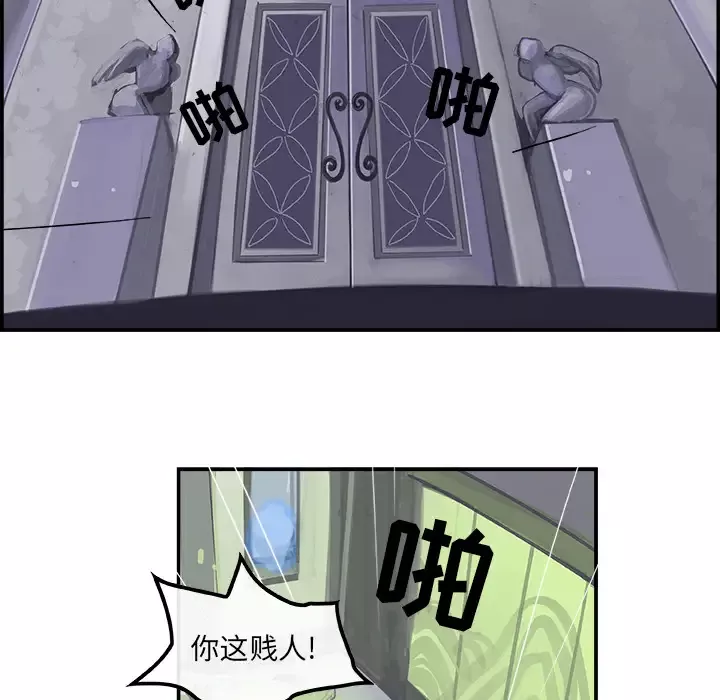任何小姐第1话