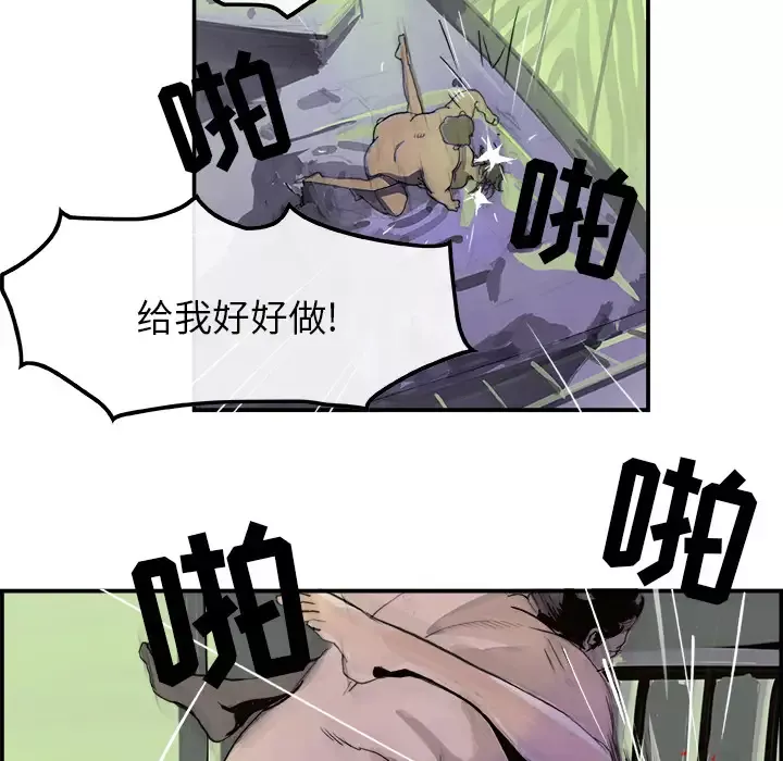 任何小姐第1话