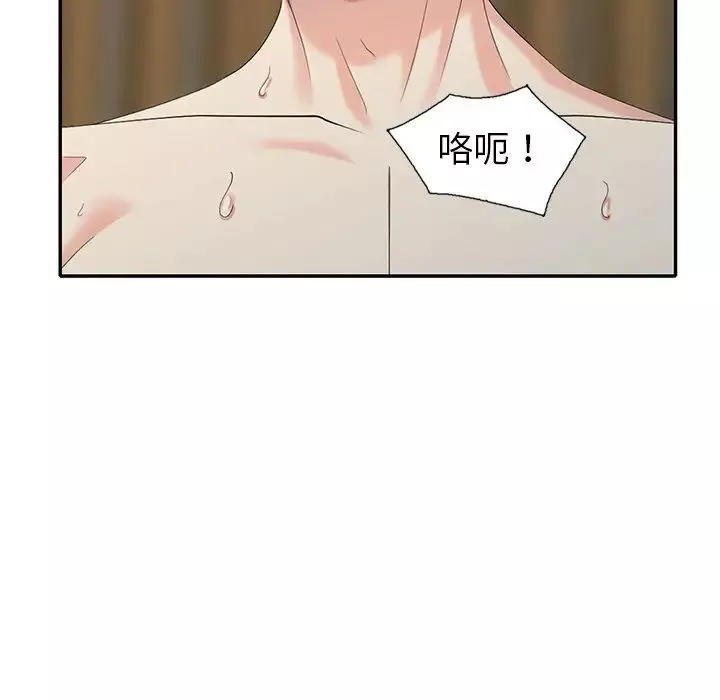 天降夢中人第34话
