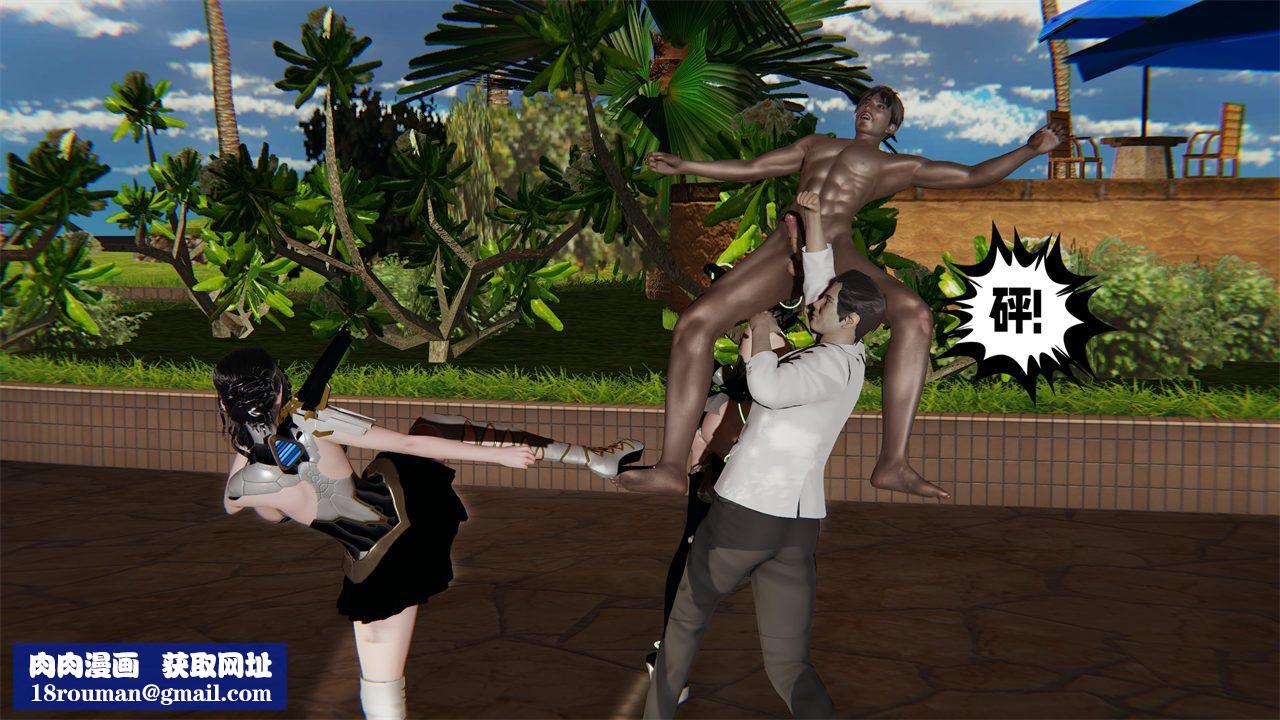 [3D]爱之原力第38话