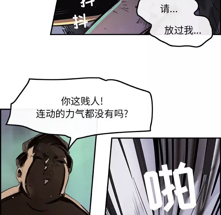 任何小姐第1话