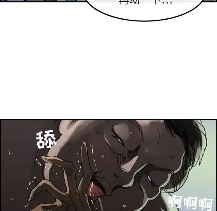 任何小姐第1话