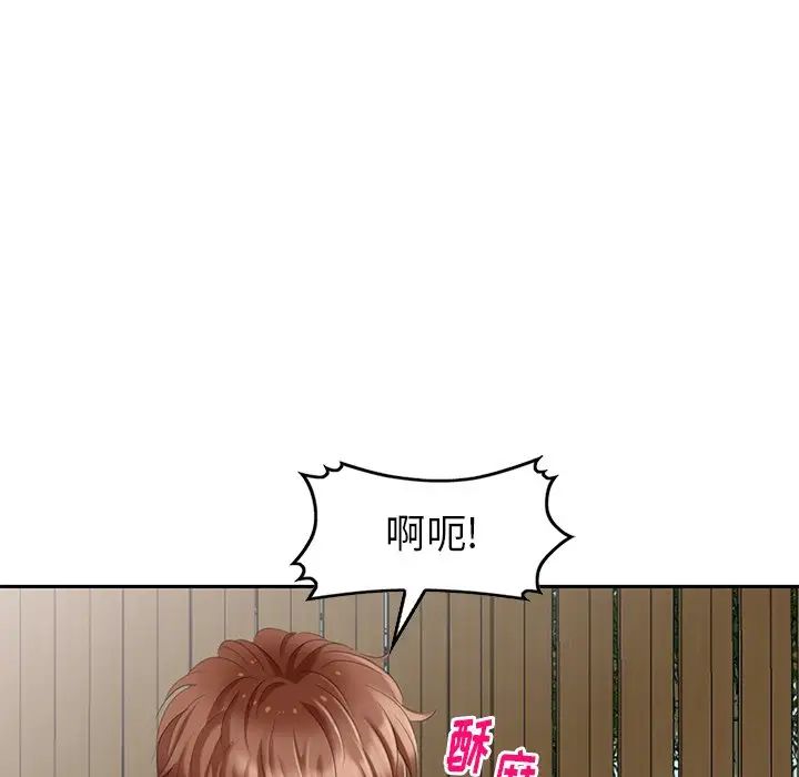 天降梦中人第34话