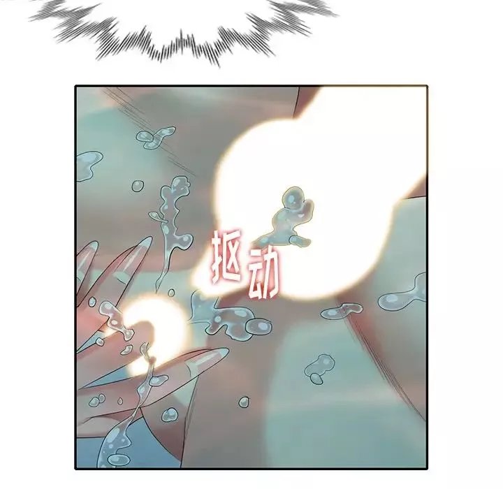 天降夢中人第34话
