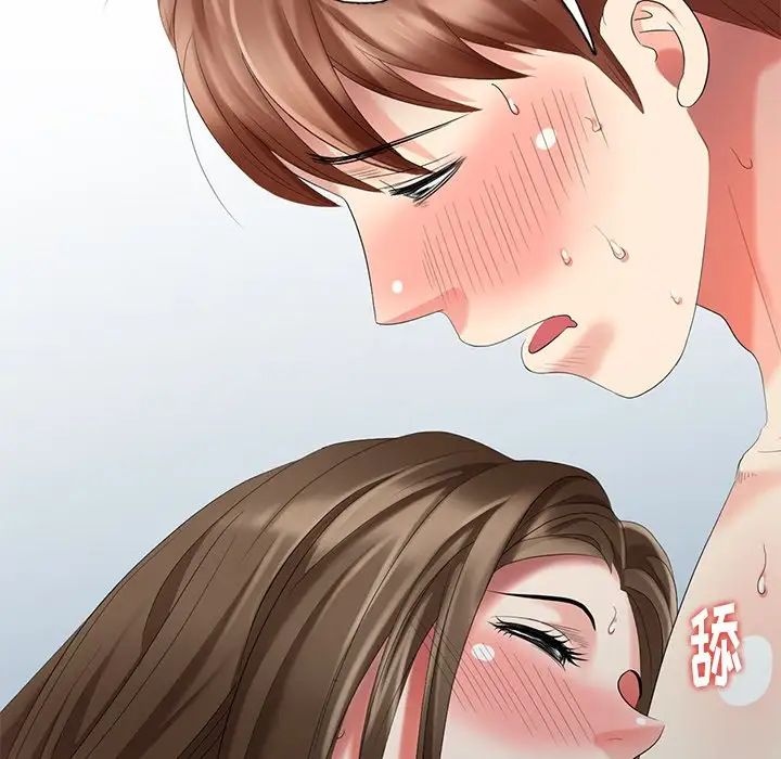 天降夢中人第35话