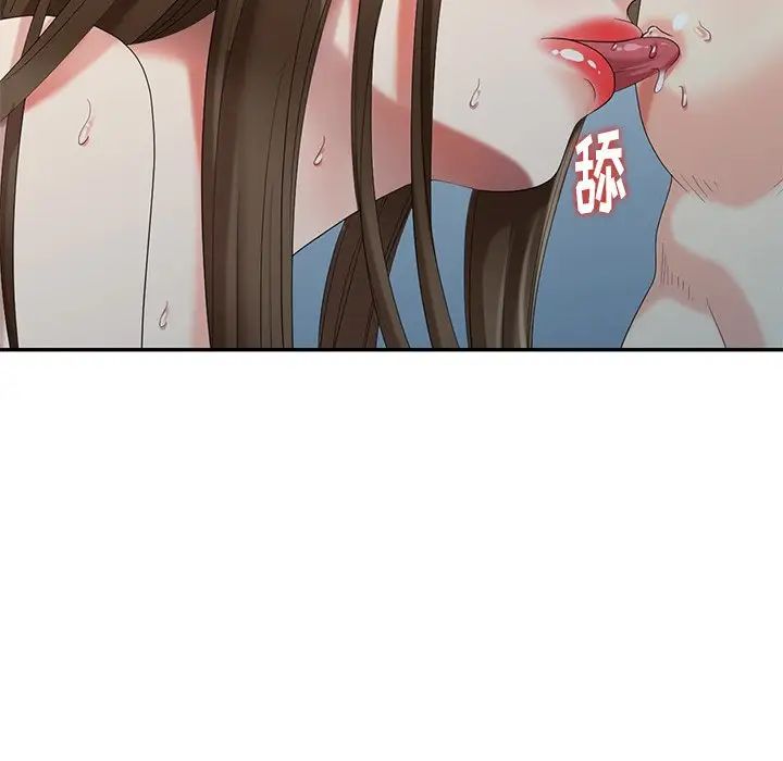 天降梦中人第35话