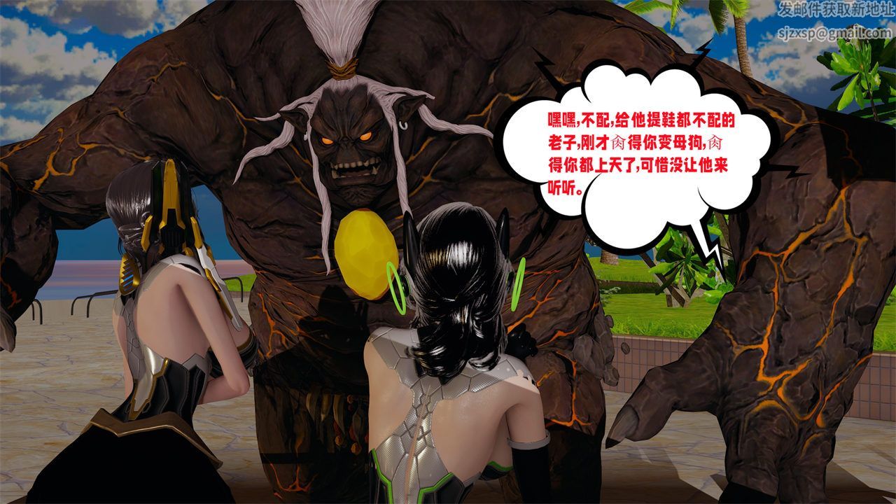 [3D]爱之原力第38话