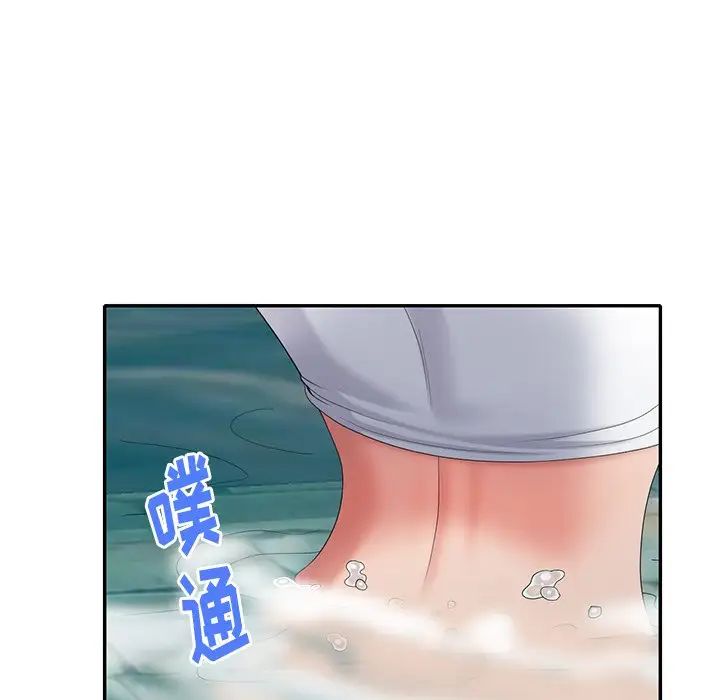 天降梦中人第35话