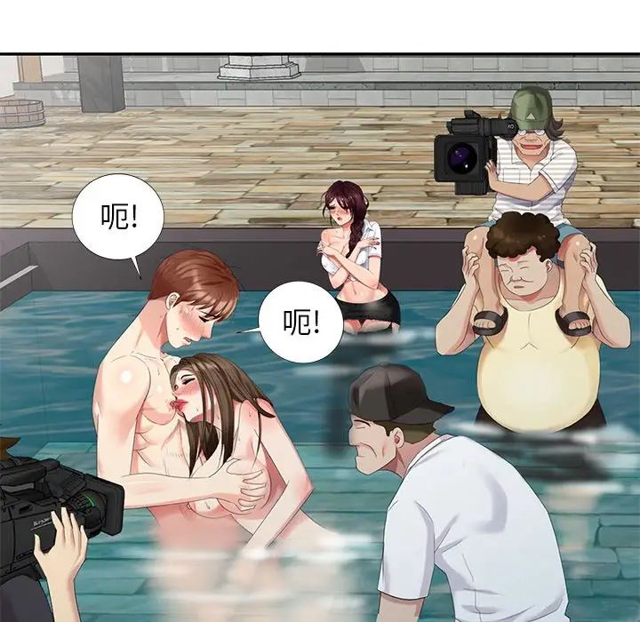 天降梦中人第35话