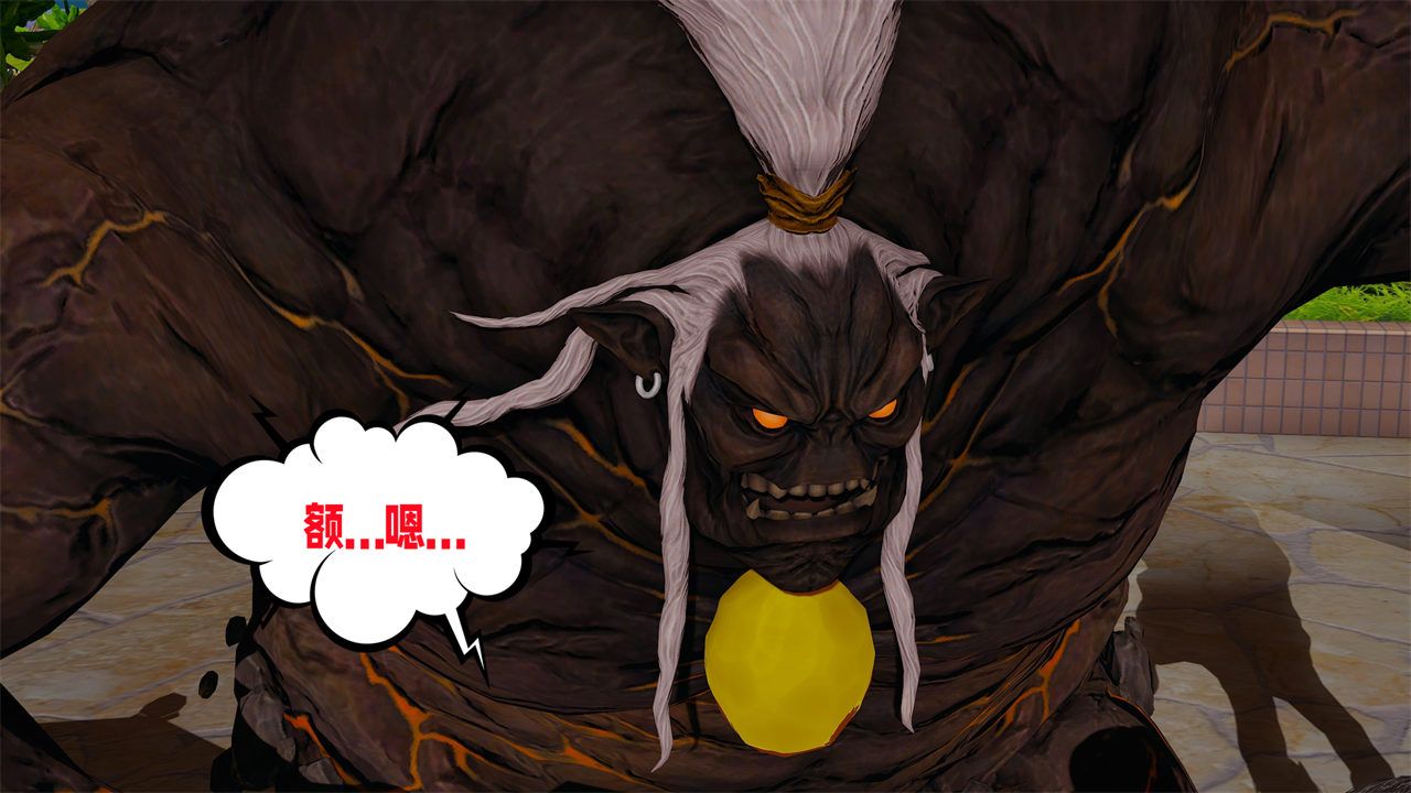 [3D]爱之原力第39话