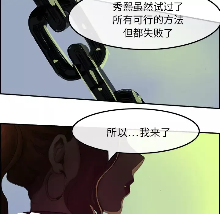 任何小姐第1话