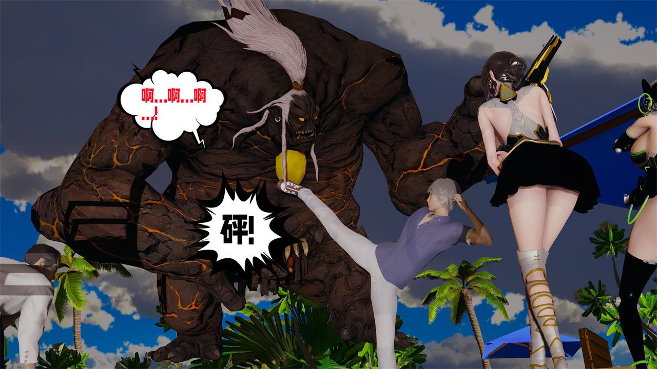 [3D]爱之原力第39话