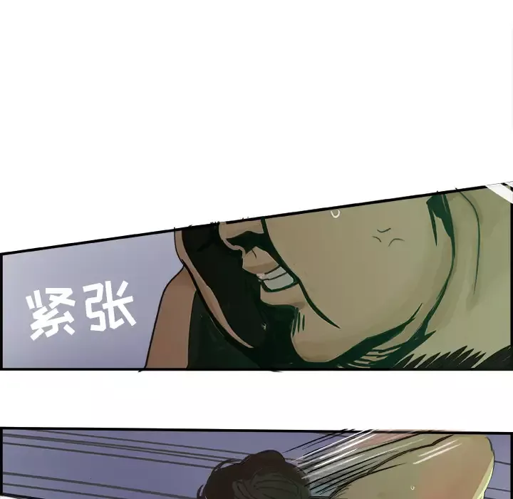 任何小姐第2话