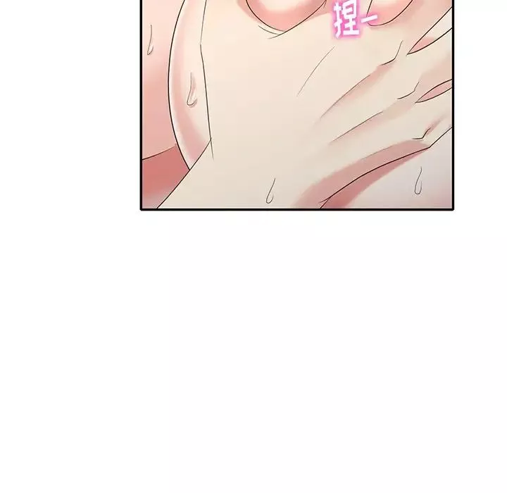 天降夢中人第35话