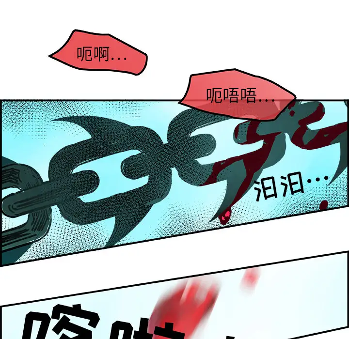 任何小姐第2话