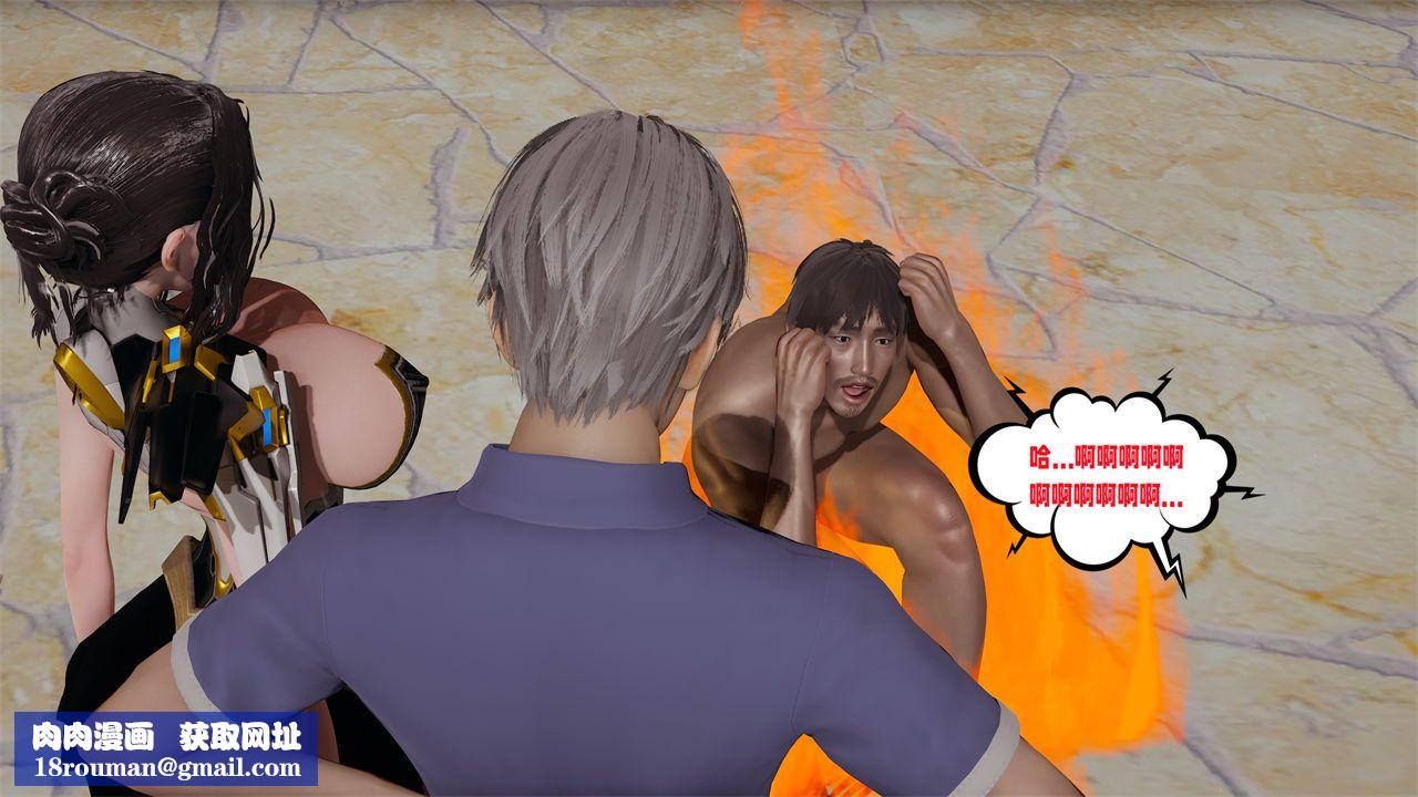 [3D]爱之原力第39话