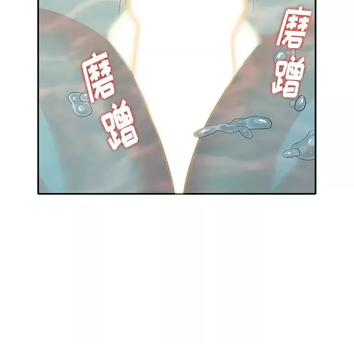 天降夢中人第35话