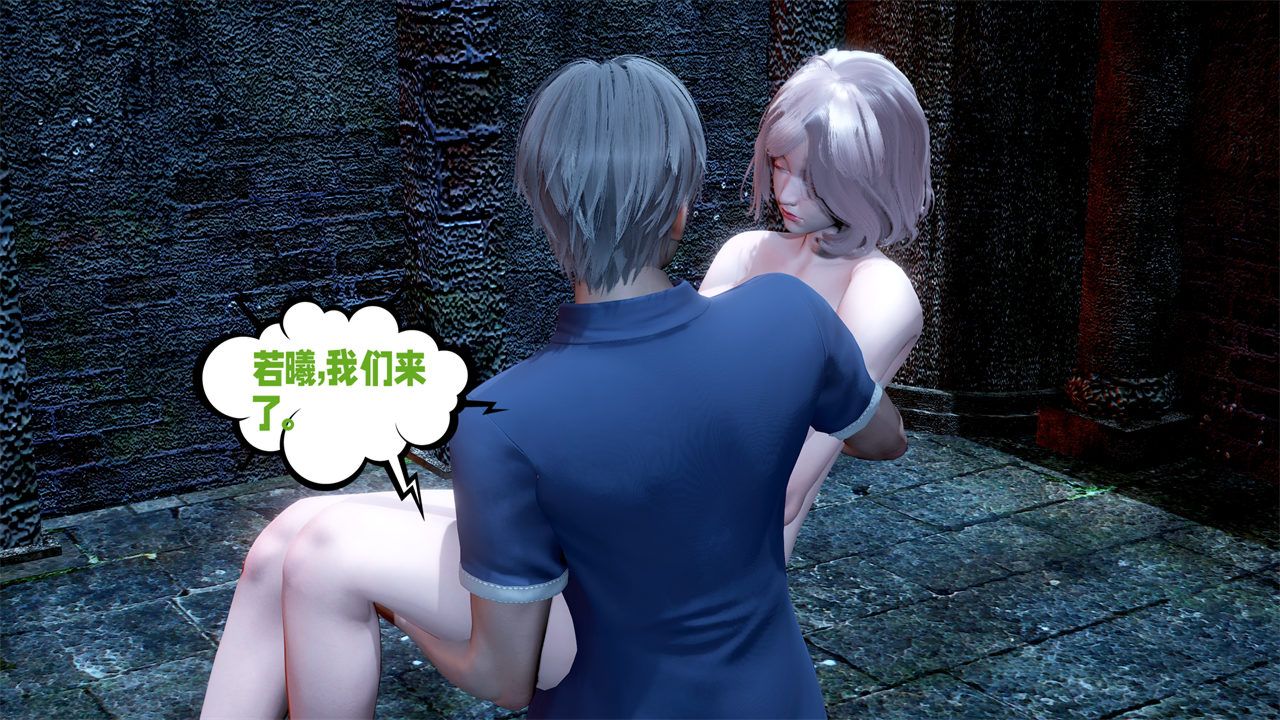 [3D]爱之原力第39话