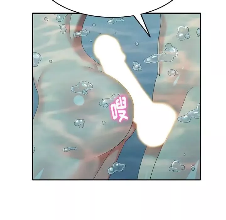天降梦中人-第35话 - 图片 78