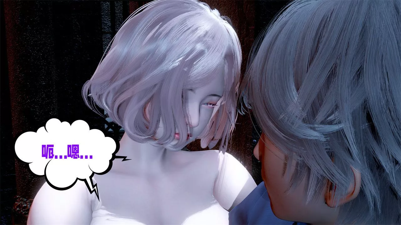 [3D]愛之原力第39話