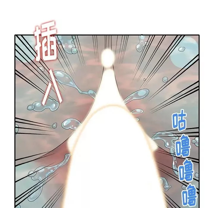 天降梦中人-第35话 - 图片 87