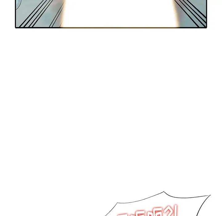 天降梦中人第35话