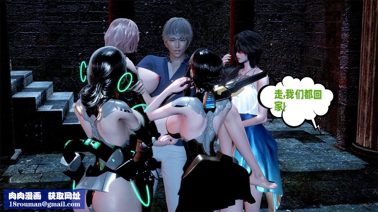 [3D]爱之原力第39话