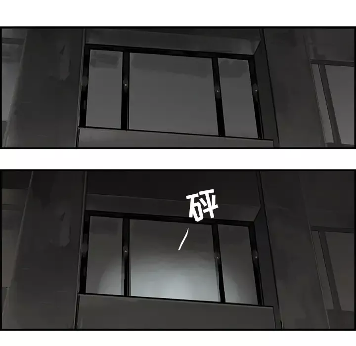任何小姐第2话