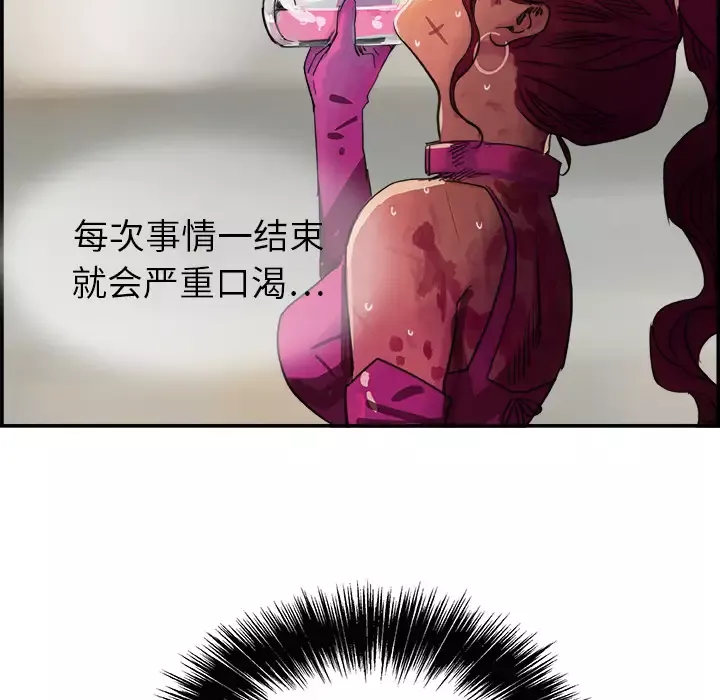 任何小姐第2话