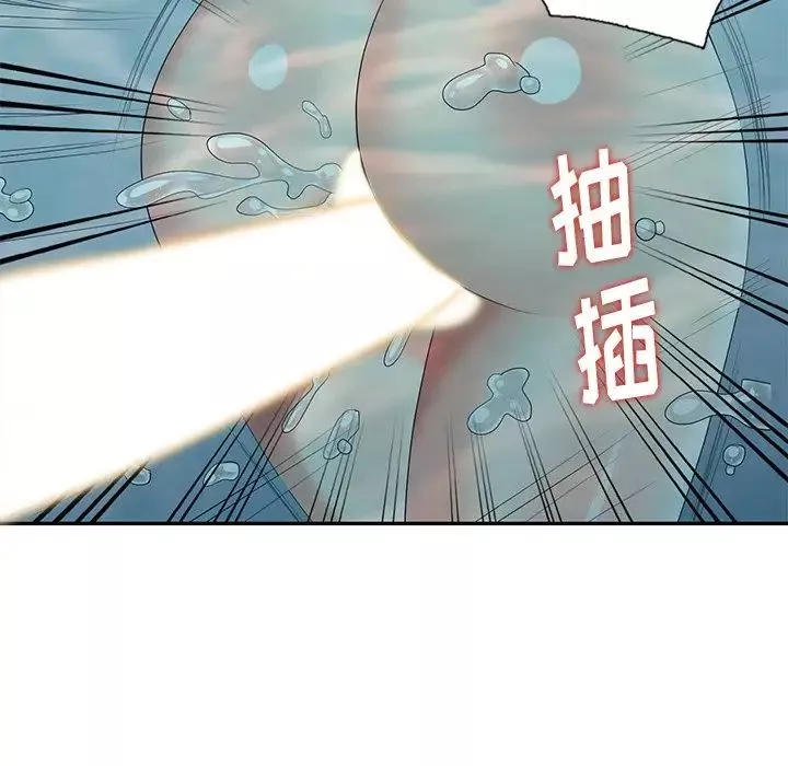 天降梦中人-第35话 - 图片 107