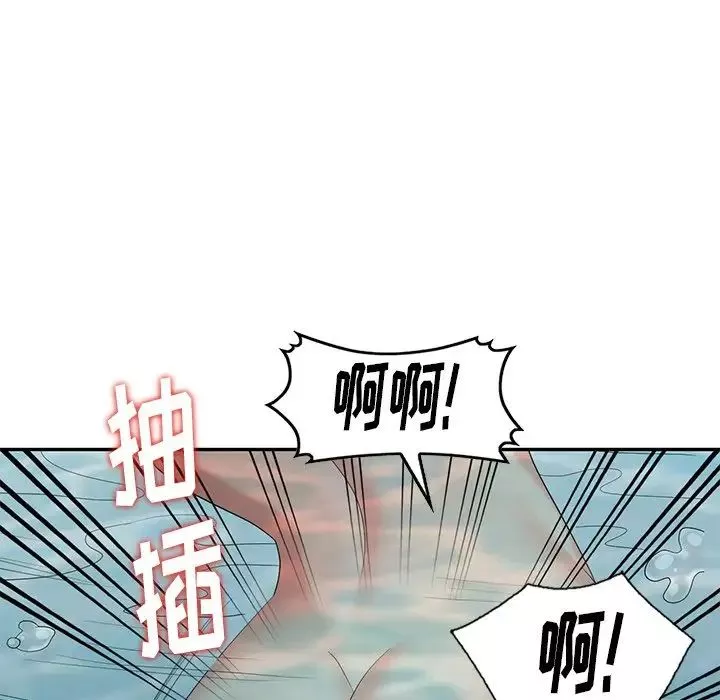 天降梦中人-第35话 - 图片 106