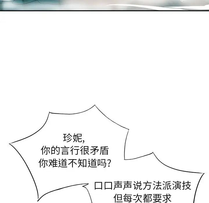 天降梦中人第35话