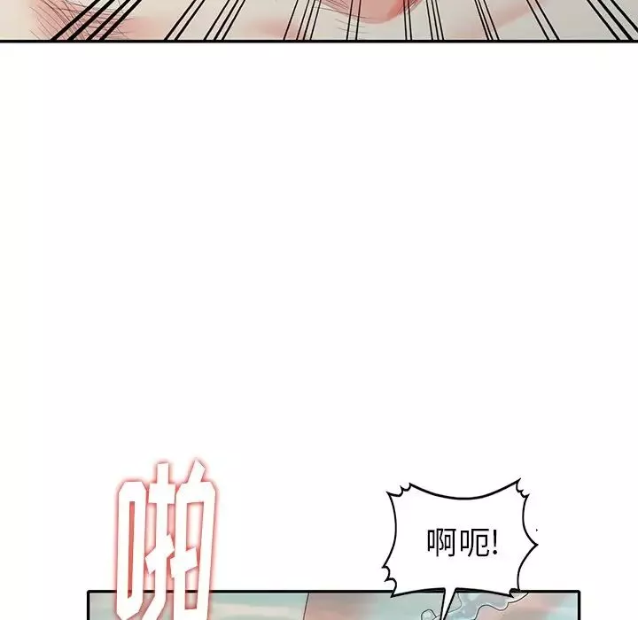 天降梦中人-第35话 - 图片 112