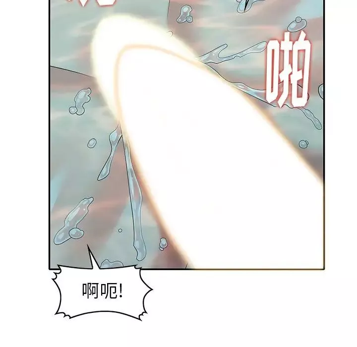 天降梦中人-第35话 - 图片 113