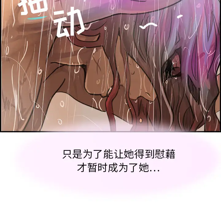 任何小姐第2话