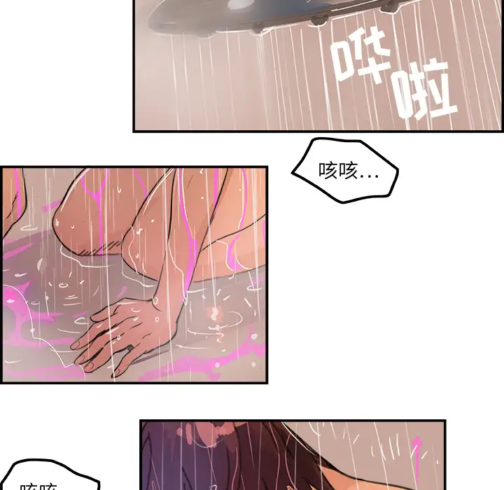 任何小姐第2话