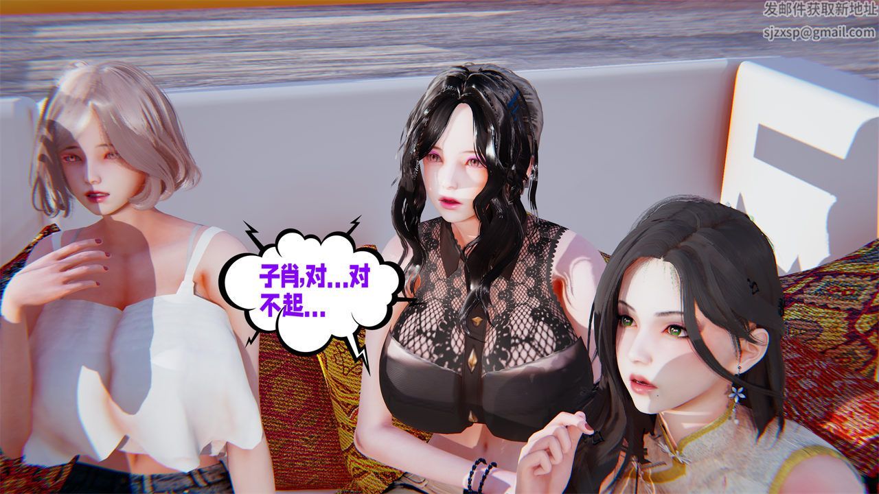 [3D]爱之原力第40话