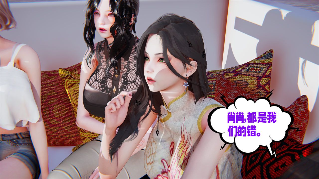 [3D]爱之原力第40话