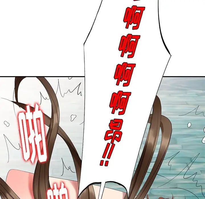 天降梦中人第35话