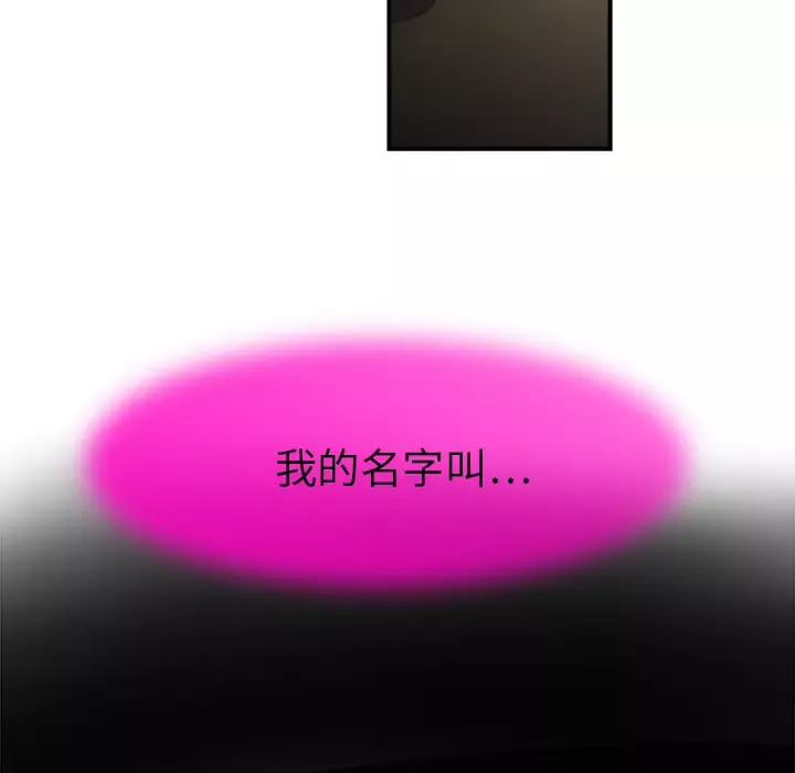 任何小姐第2话
