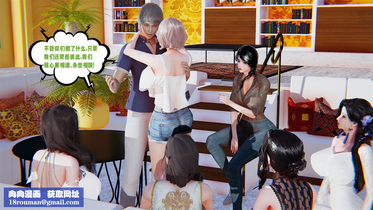 [3D]爱之原力第40话