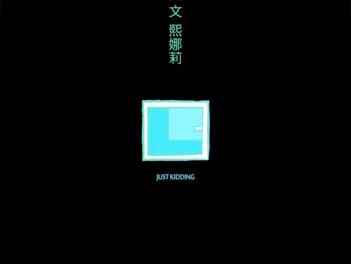 任何小姐-第2话 - 图片 90