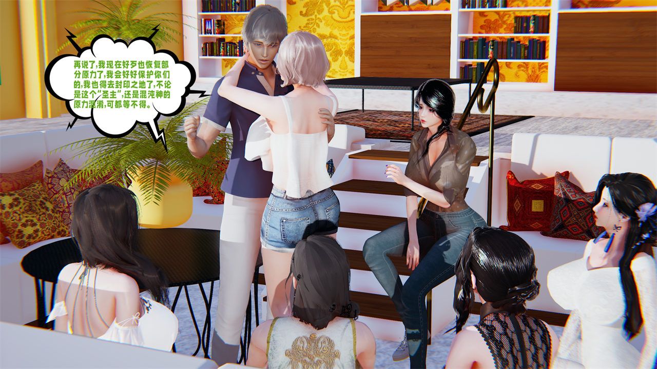 [3D]愛之原力第40話