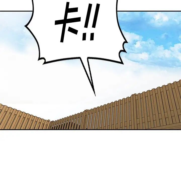 天降梦中人第35话